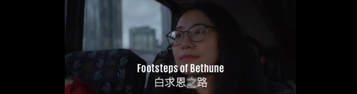 Footsteps of Bethune to Premiere at International Film Festival in Montreal banner