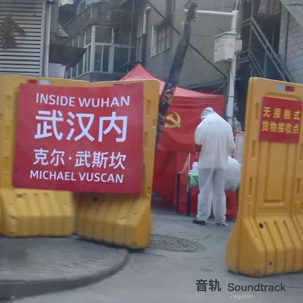 Inside Wuhan album cover