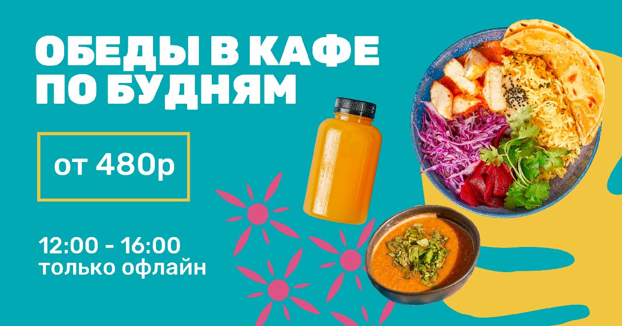 7 Специй индийская кухня с доставкой по СПб