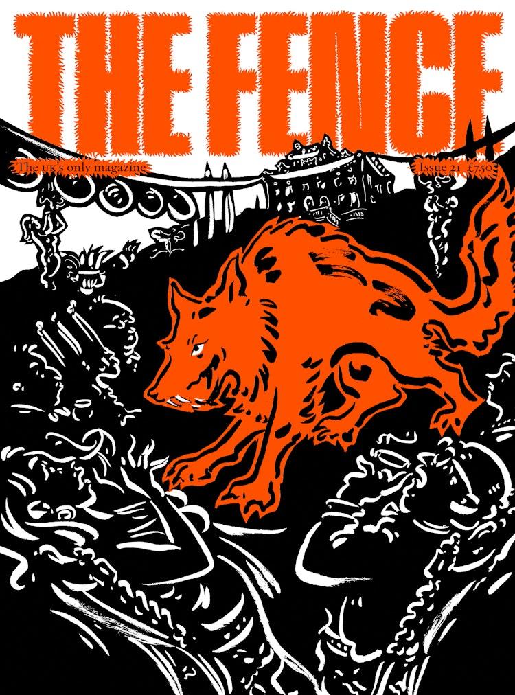 Issue 21