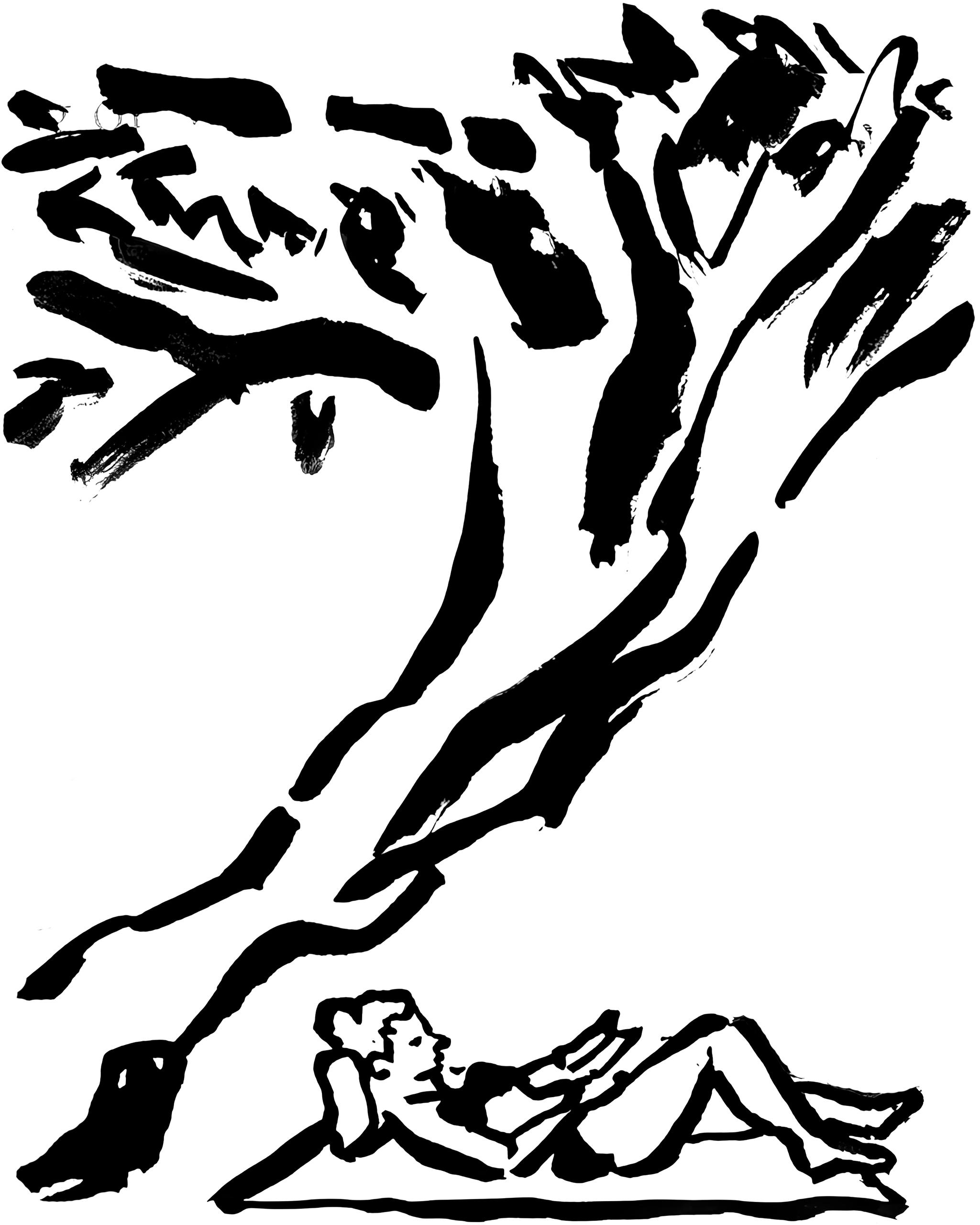 The Fuck Tree