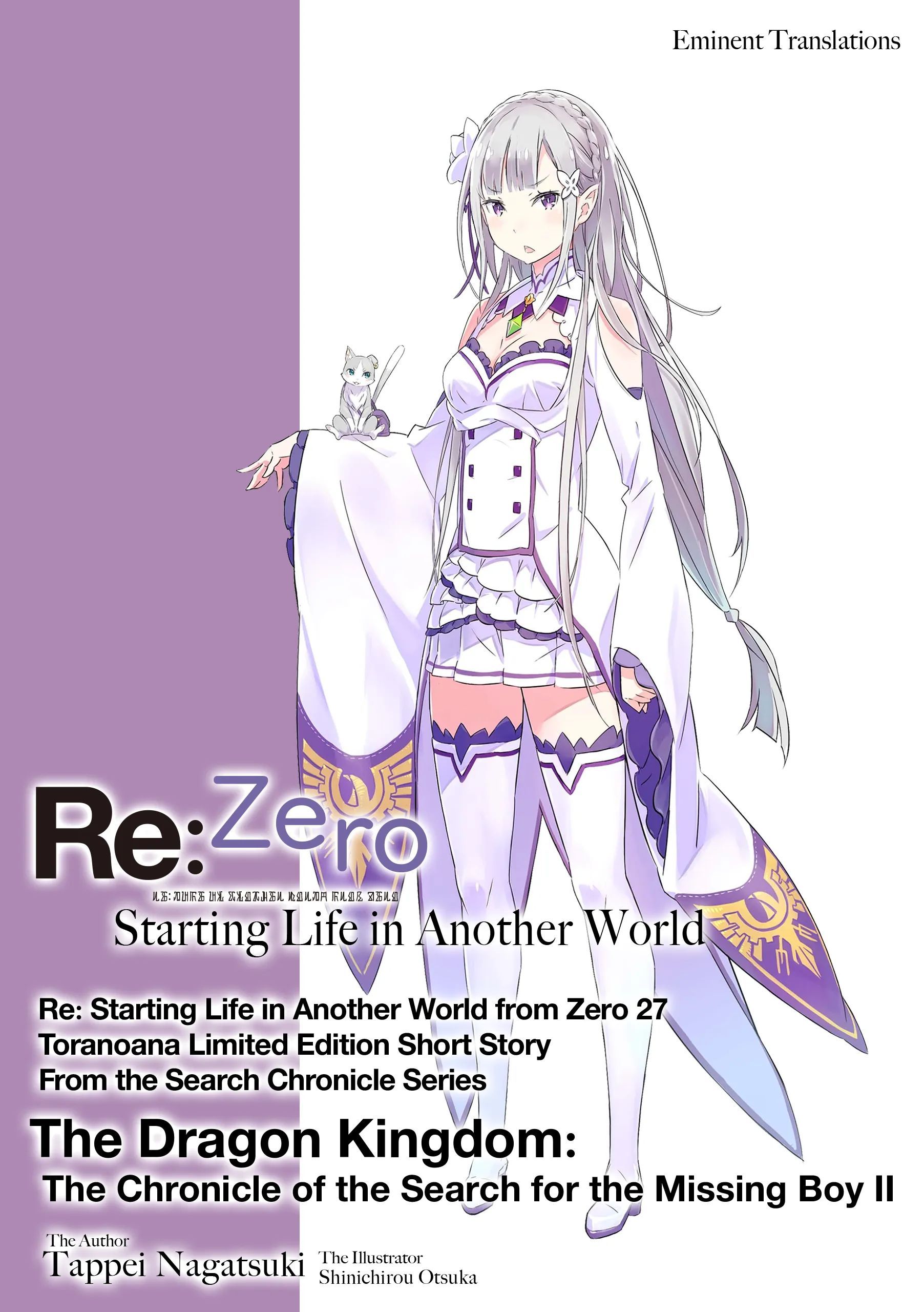 Re:Zero Side Content, Volume 27 | The Dragon Kingdom: The Chronicle of the  Search for the Missing Boy II