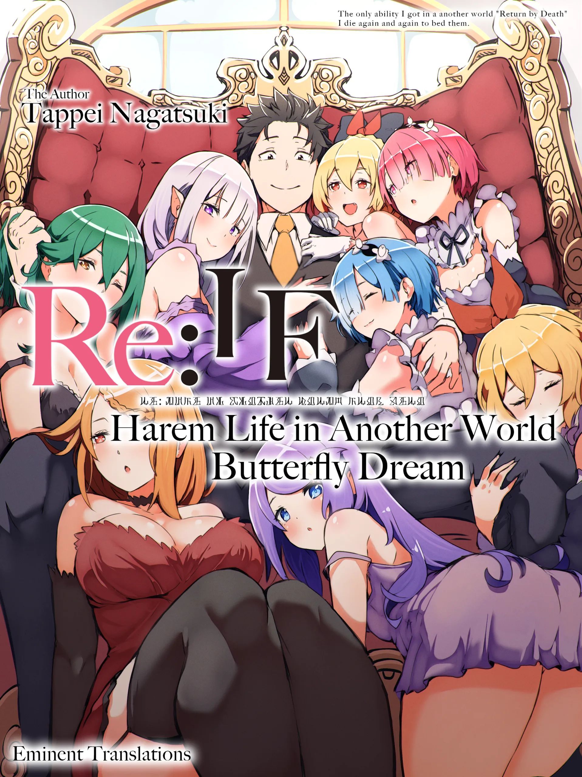 Re:Zero Side Content, IF Stories | Lust