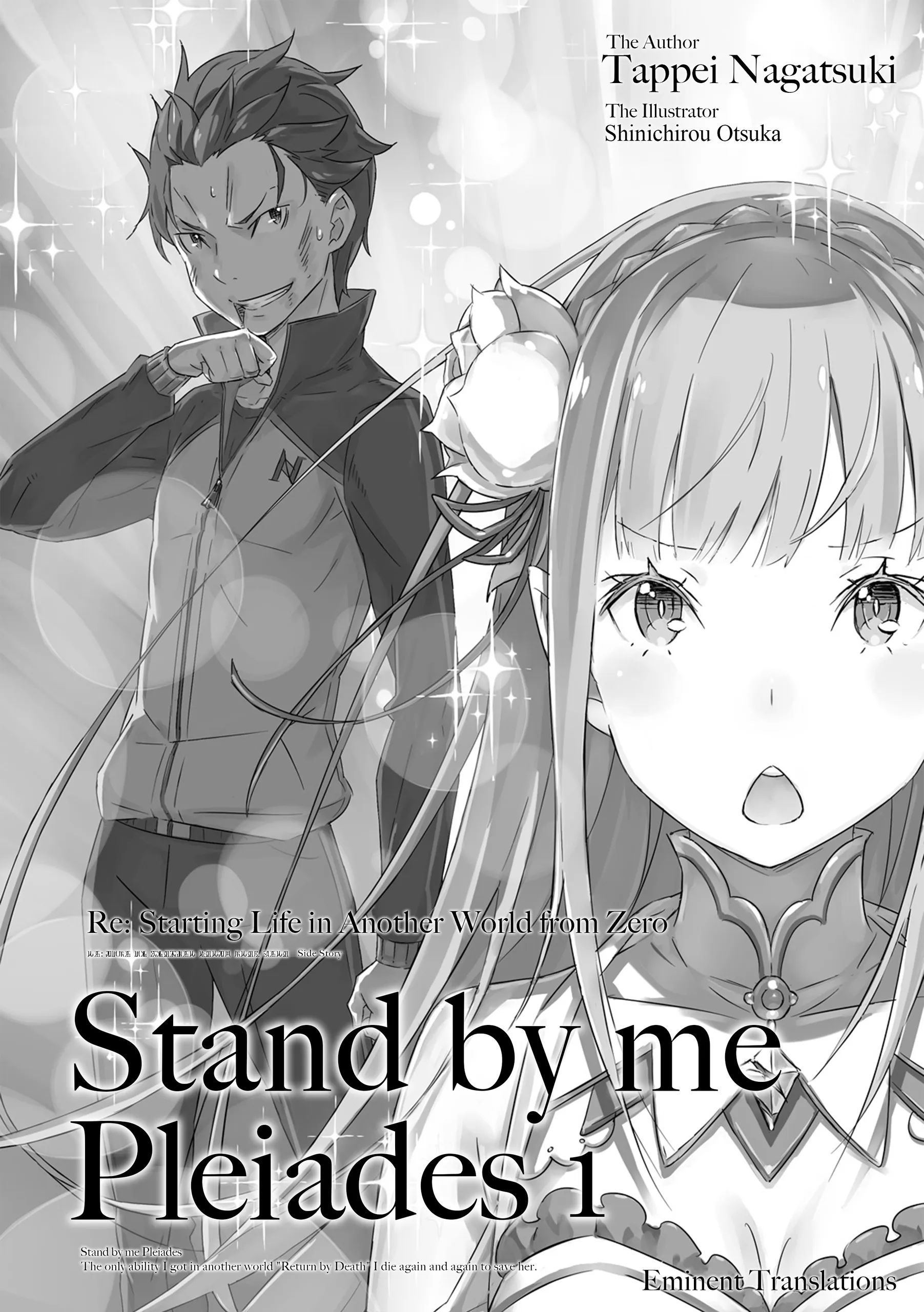 Re:<b>Zero</b> Side Content, Comic Alive Collection 8 Stand By Me Pleiades I.