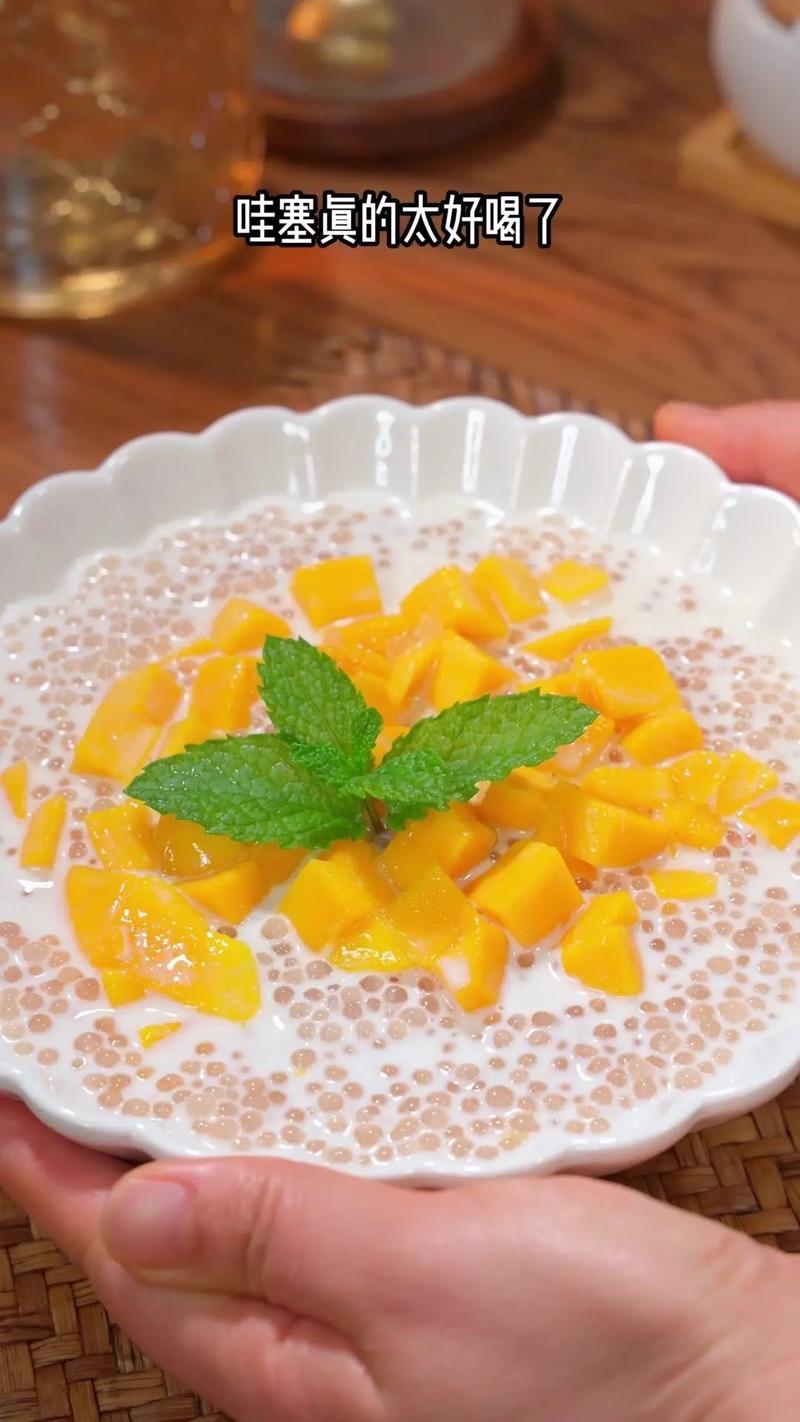 Mango Pomelo Sago