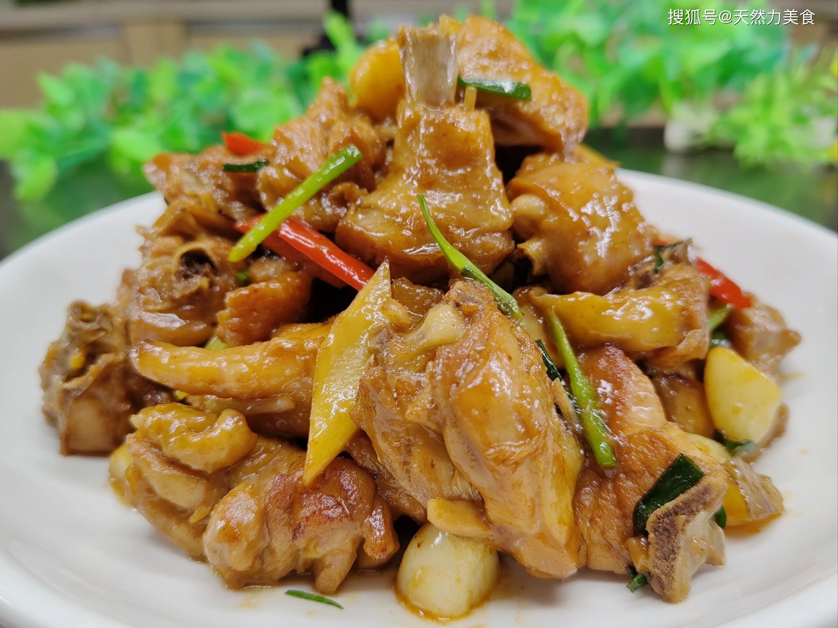 Ginger & Spring Onion Chicken