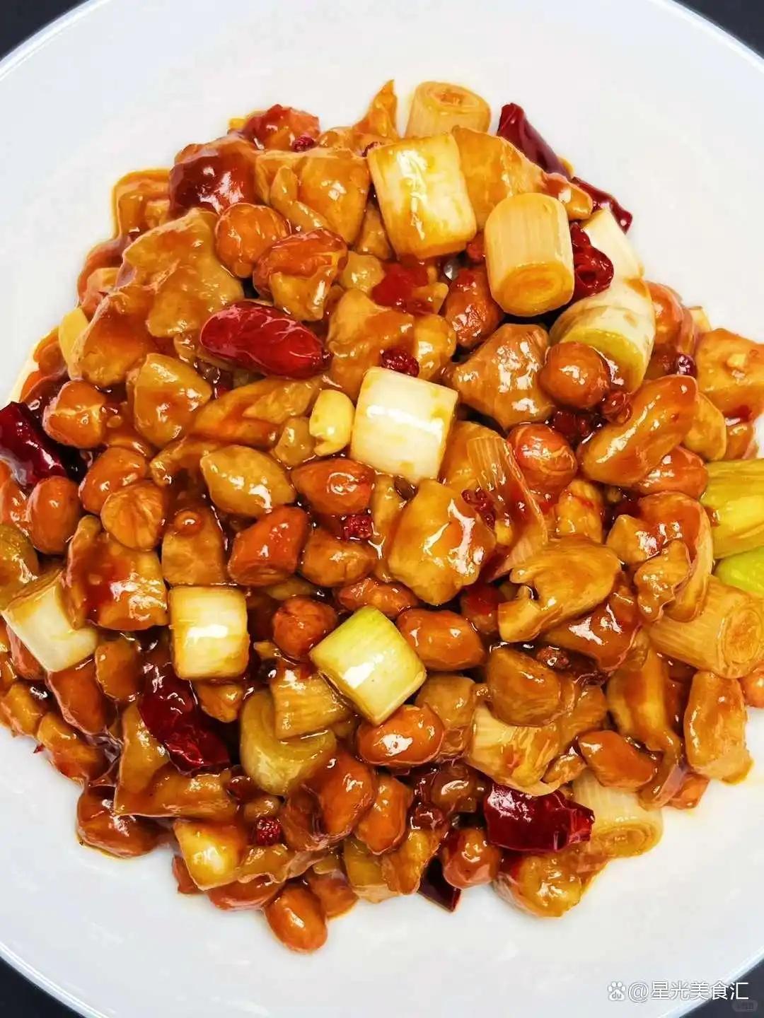 Kung Pao Chicken