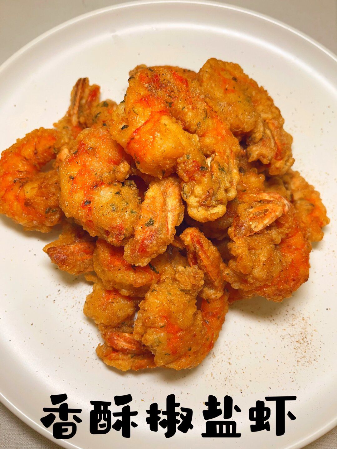 Salt & Pepper King Prawn (8)
