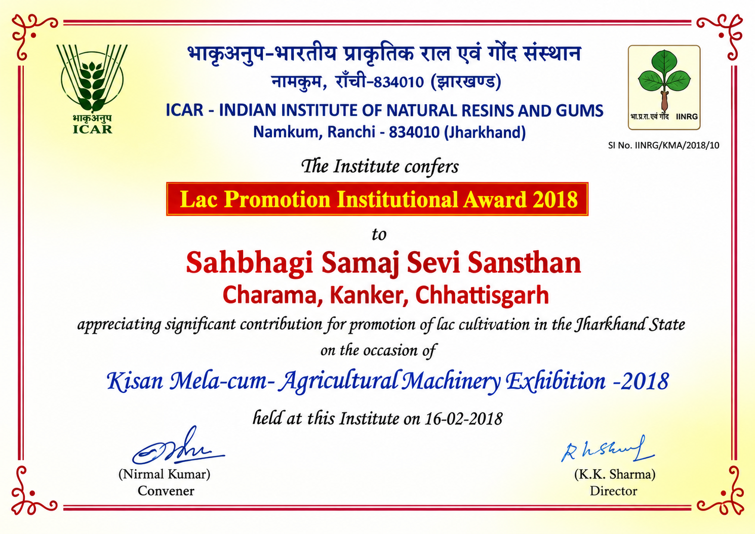 Sahabhagi Samaj Sevi Sanstha recognized for Promotion of Lac Cultivation