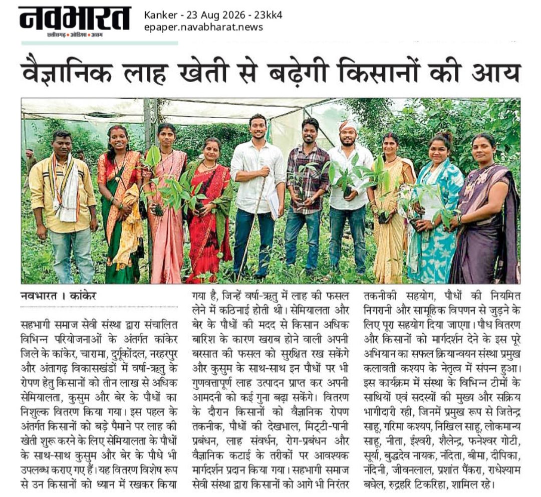 Training on Scientific Lac Cultivation