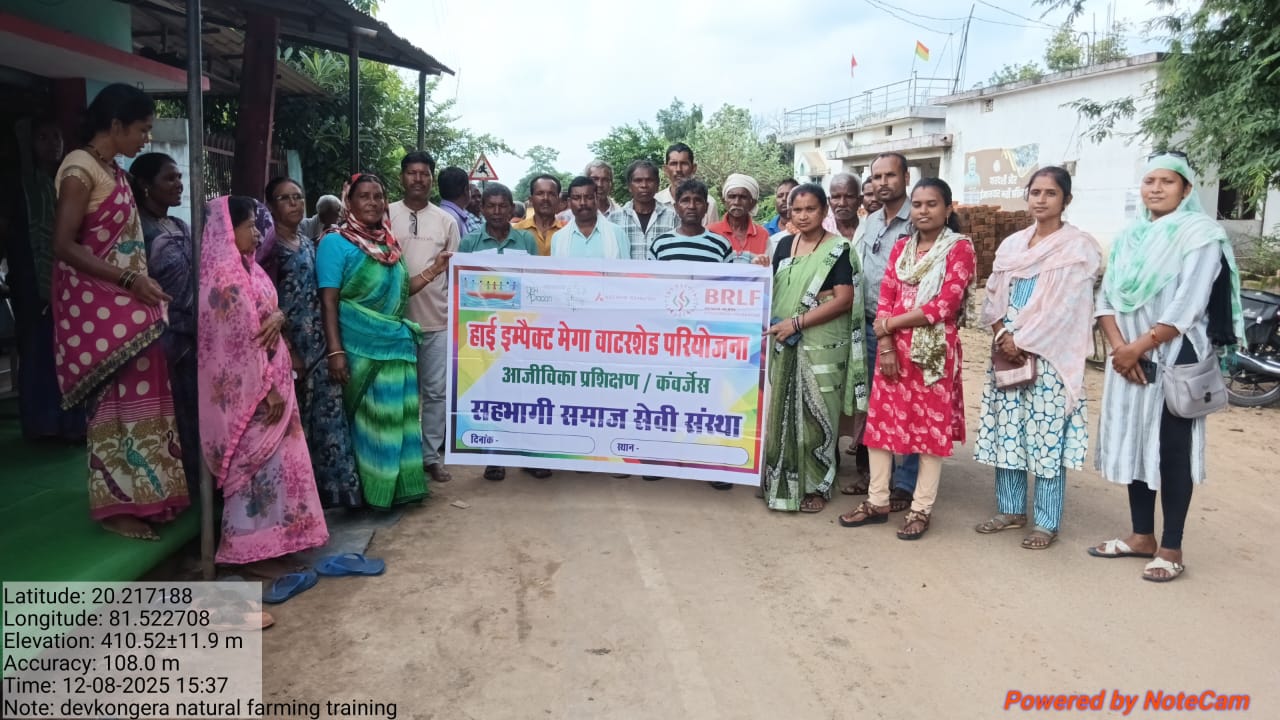 High Imapact Mega Watershed Project gallery photo 4