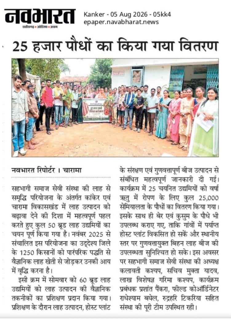 25,000+ Plants Distributed to Community under Green Livelihood Initiative
