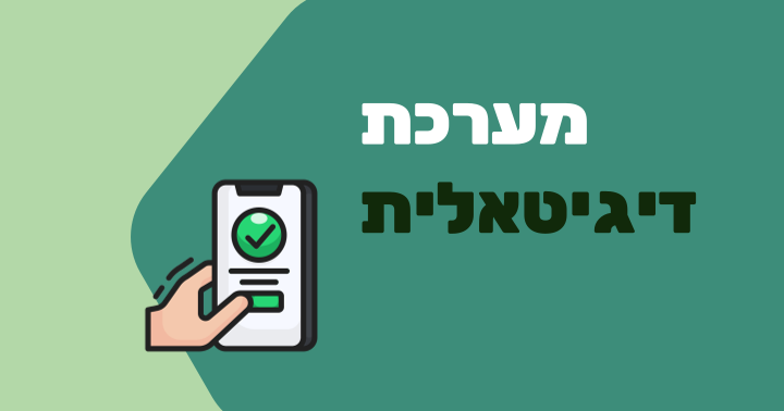 איך מערכת קביעת תורים דיגיטלית חוסכת למספרות שעות של ניהול יומן – ומגדילה את הרווחיות