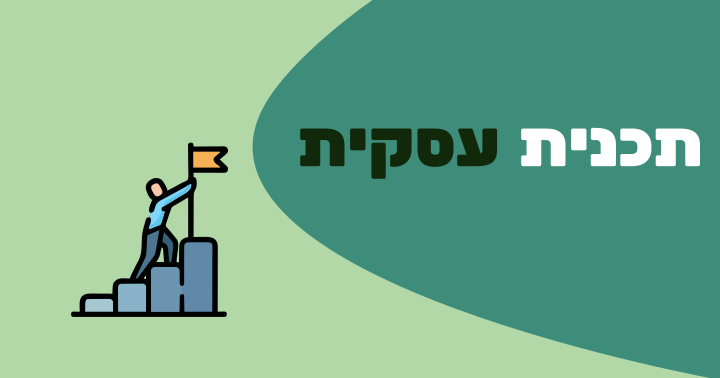 חשיבות קריטית של מערכות ניהול תורים: חובה ולא מותרות