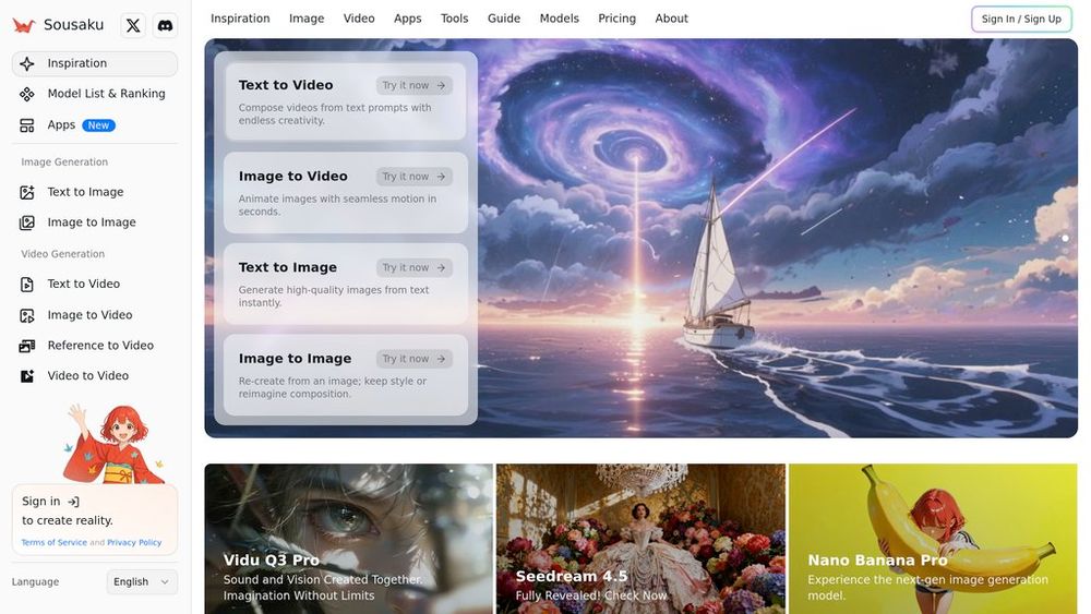 Screenshot of Sousaku AI