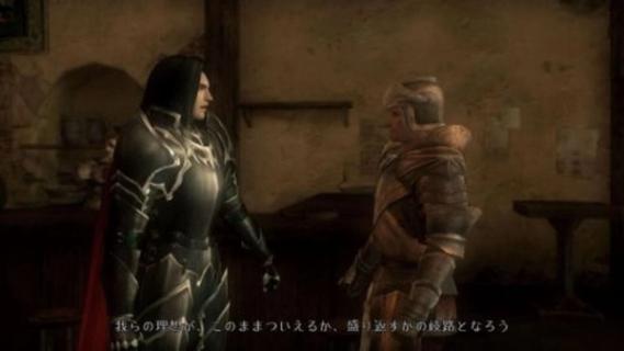 Bladestorm: The Hundred Years' War screenshot 1