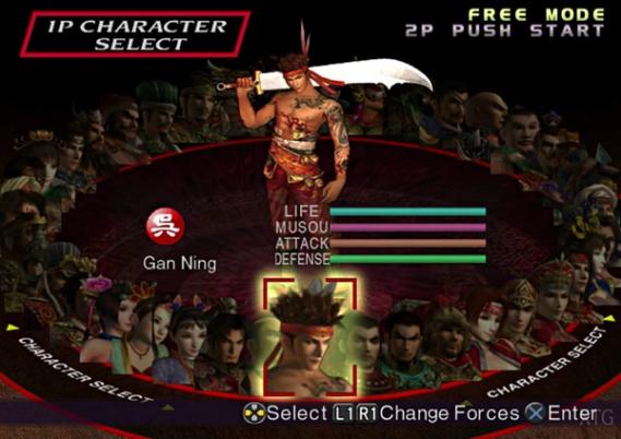 Dynasty Warriors 3 screenshot 2