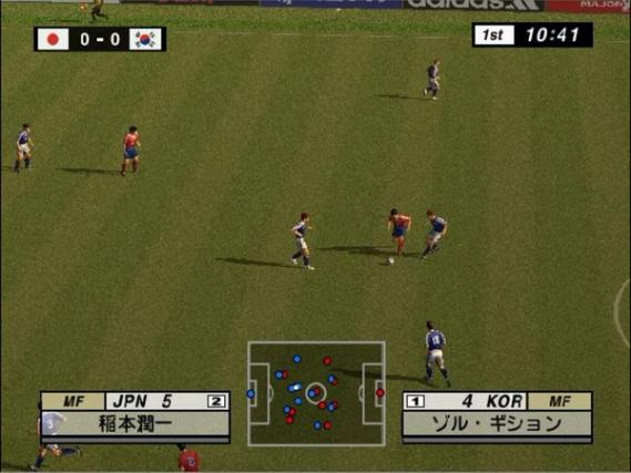 International Superstar Soccer 2 screenshot 7