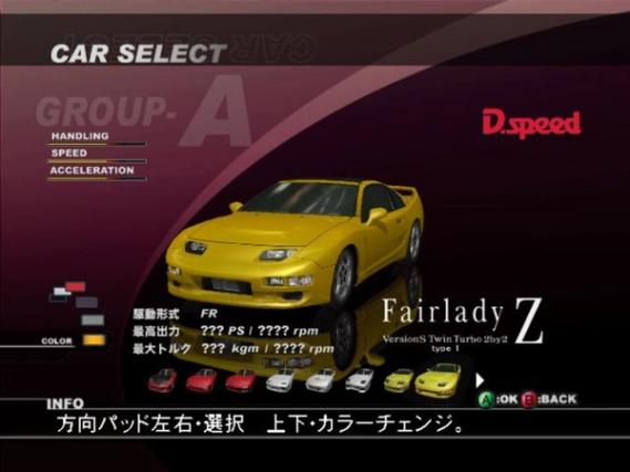 Group S Challenge screenshot 2