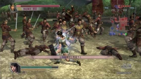 Dynasty Warriors 5: Empires screenshot 3