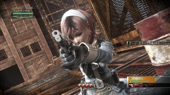 Resonance of Fate screenshot 1
