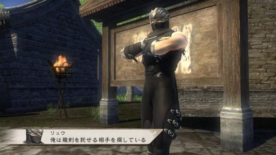 Dynasty Warriors: Strikeforce screenshot 6