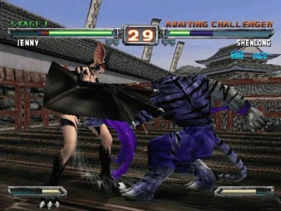 Bloody Roar Extreme screenshot 1