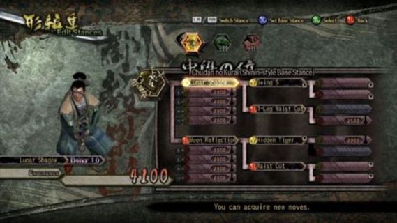 Kengo: Legend of the 9 screenshot 1