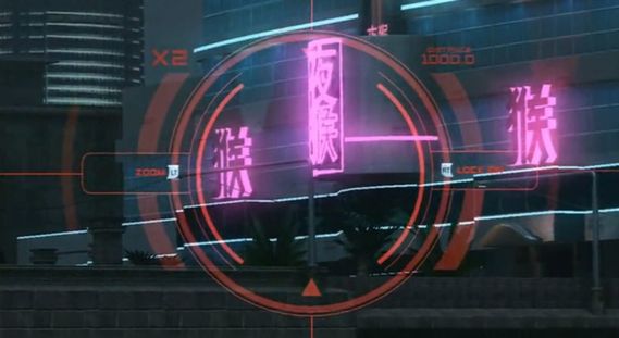 Perfect Dark Zero screenshot 5