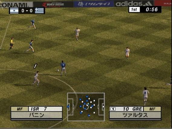 International Superstar Soccer 2 screenshot 5