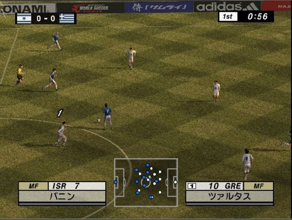 International Superstar Soccer 2 screenshot 5