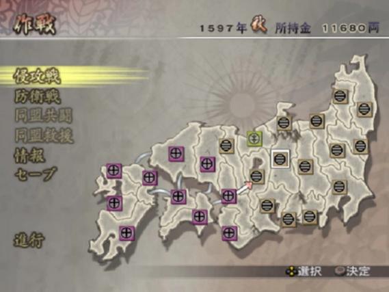 Samurai Warriors 2 Empires screenshot 3