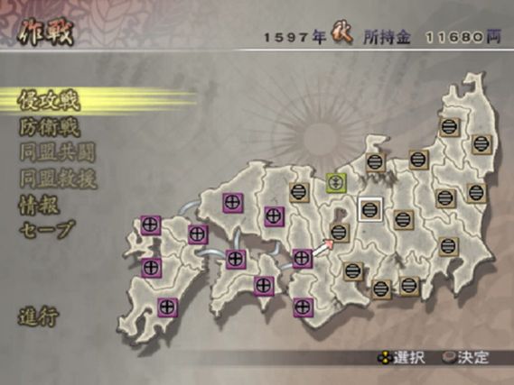 Samurai Warriors 2 Empires screenshot 3