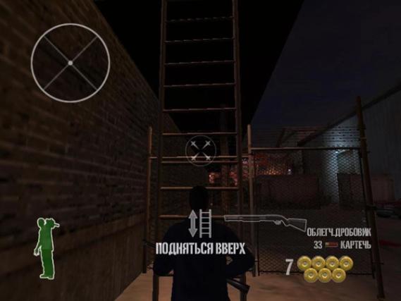 25 To Life screenshot 1