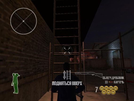 25 To Life screenshot 1
