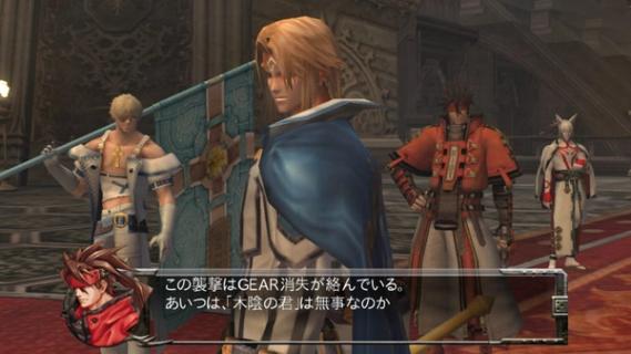 Guilty Gear 2: Overture screenshot 2