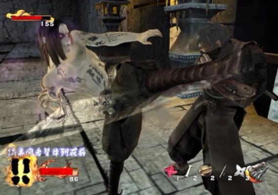 Tenchu Z screenshot 2