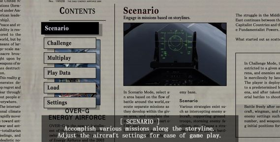 Over G Fighters screenshot 2