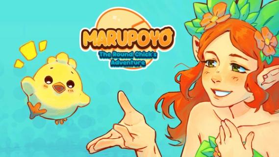 Marupoyo: The Round Chick's Adventure artwork