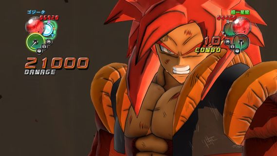 Dragon Ball Z: Ultimate Tenkaichi screenshot 1
