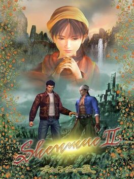 Shenmue II box art