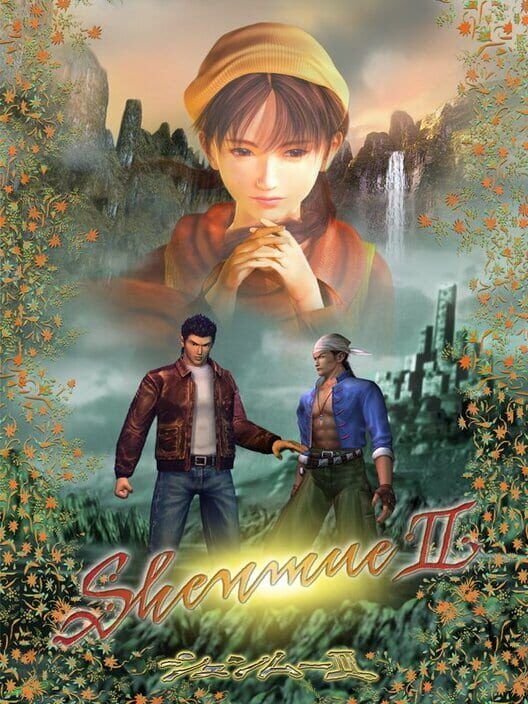 Shenmue II box art