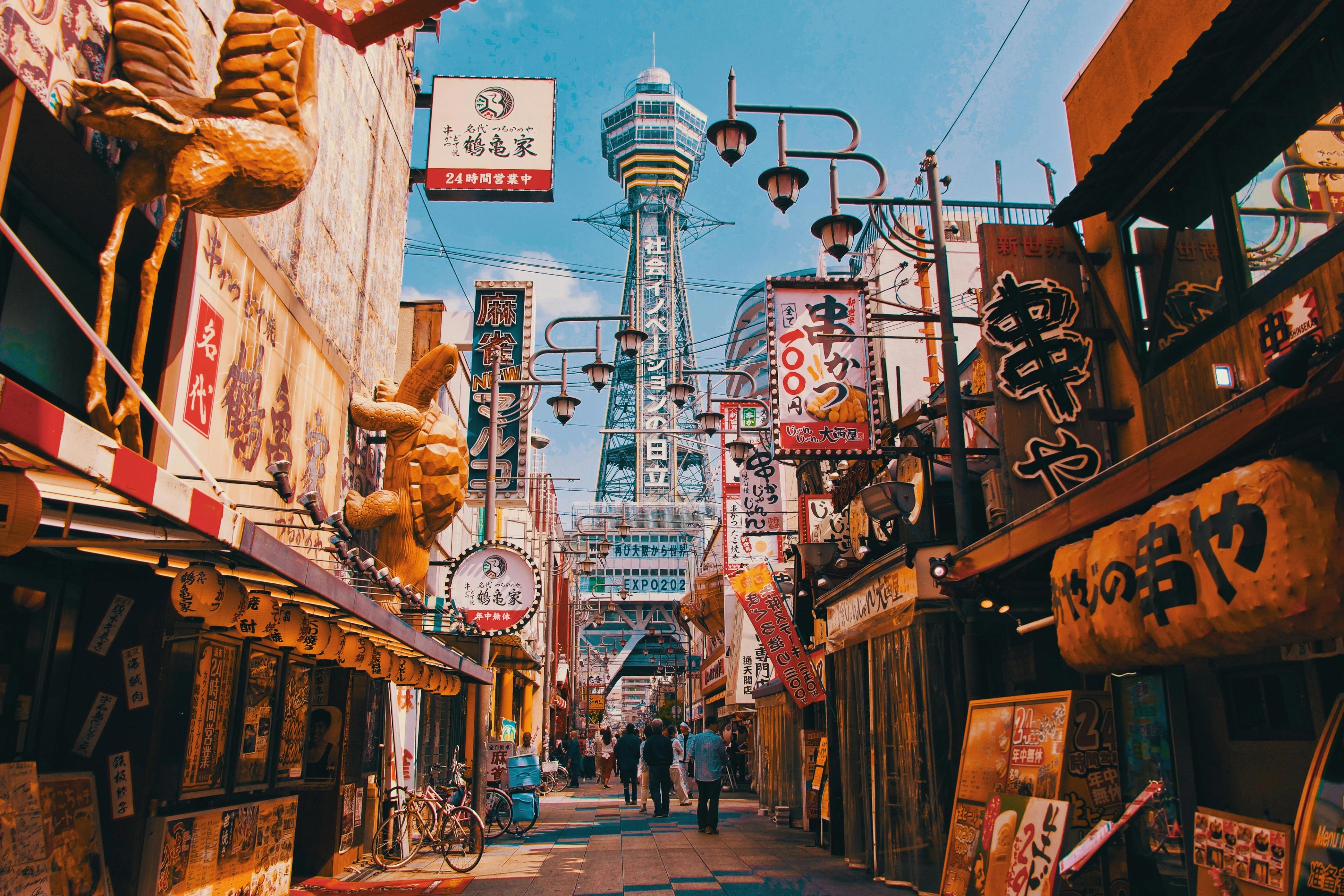 Panoramski prikaz destinacije Osaka, Japan