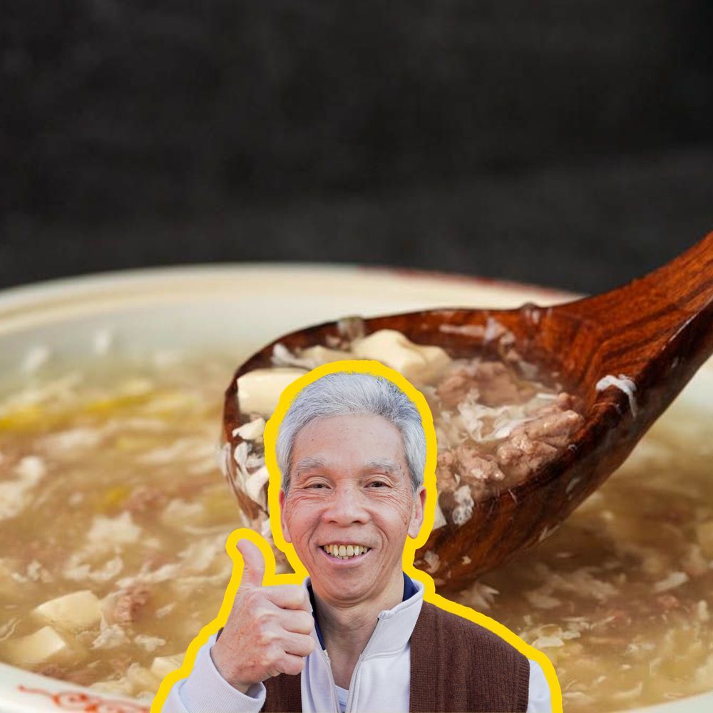 Dad's Authentic West Lake Beef Soup: A Chinese Chef's Secrets, image size:1000x1000