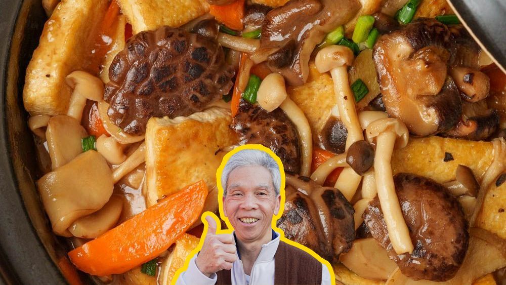 Dad's Clay Pot Mushroom & Tofu: A Chinese Chef's Secrets