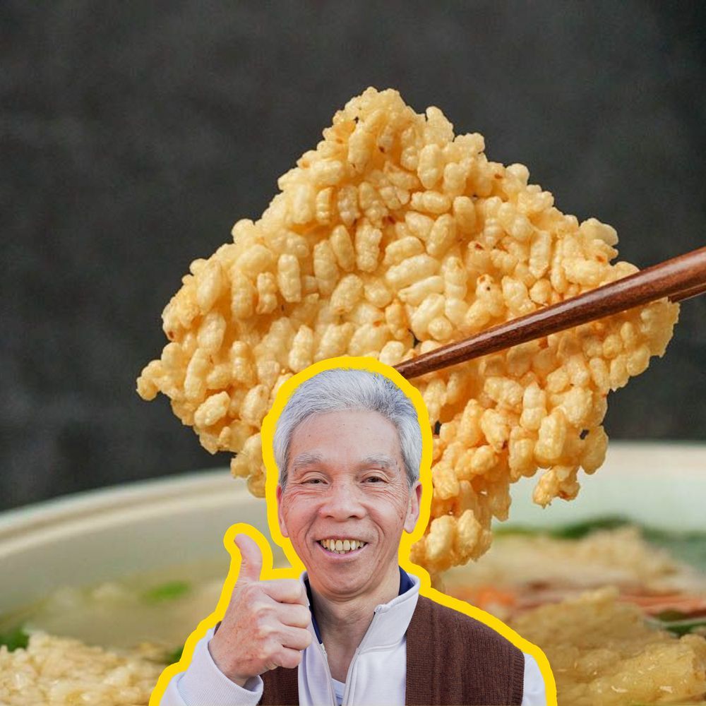Sizzling Rice Soup