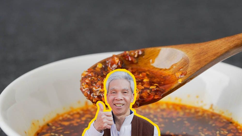 Dad's Homemade Chili Oil: The Chinese Restaurant Way