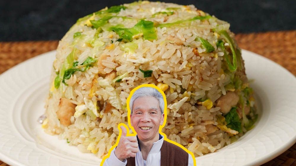 The Salted Fish and Chicken Fried Rice My Dad's Made 100,000 Times | Made With Lau