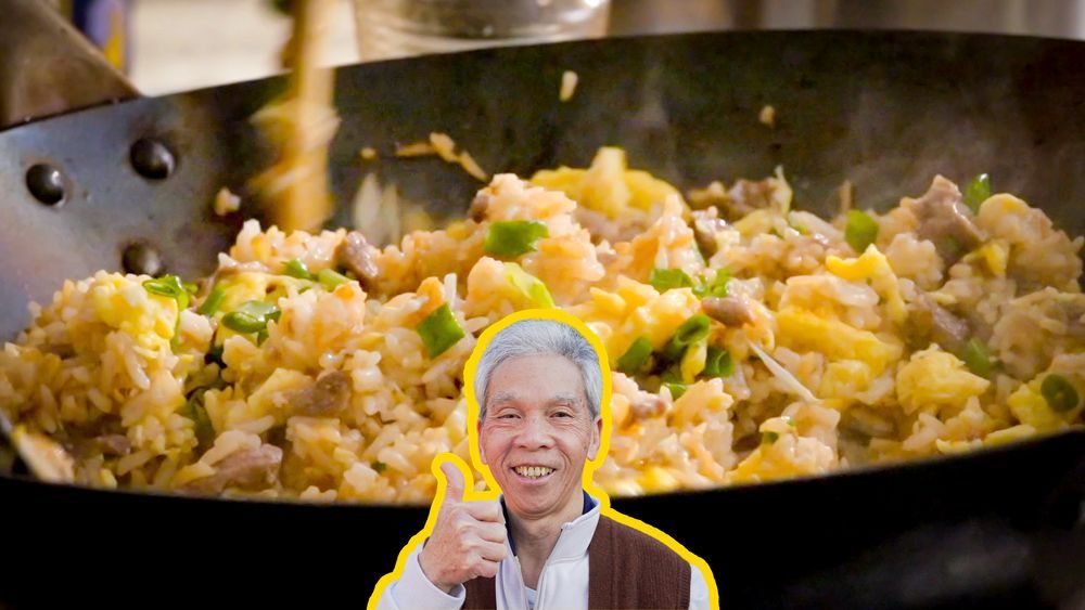 The Beef Fried Rice My Dad's Made 100,000 Times | Made With Lau