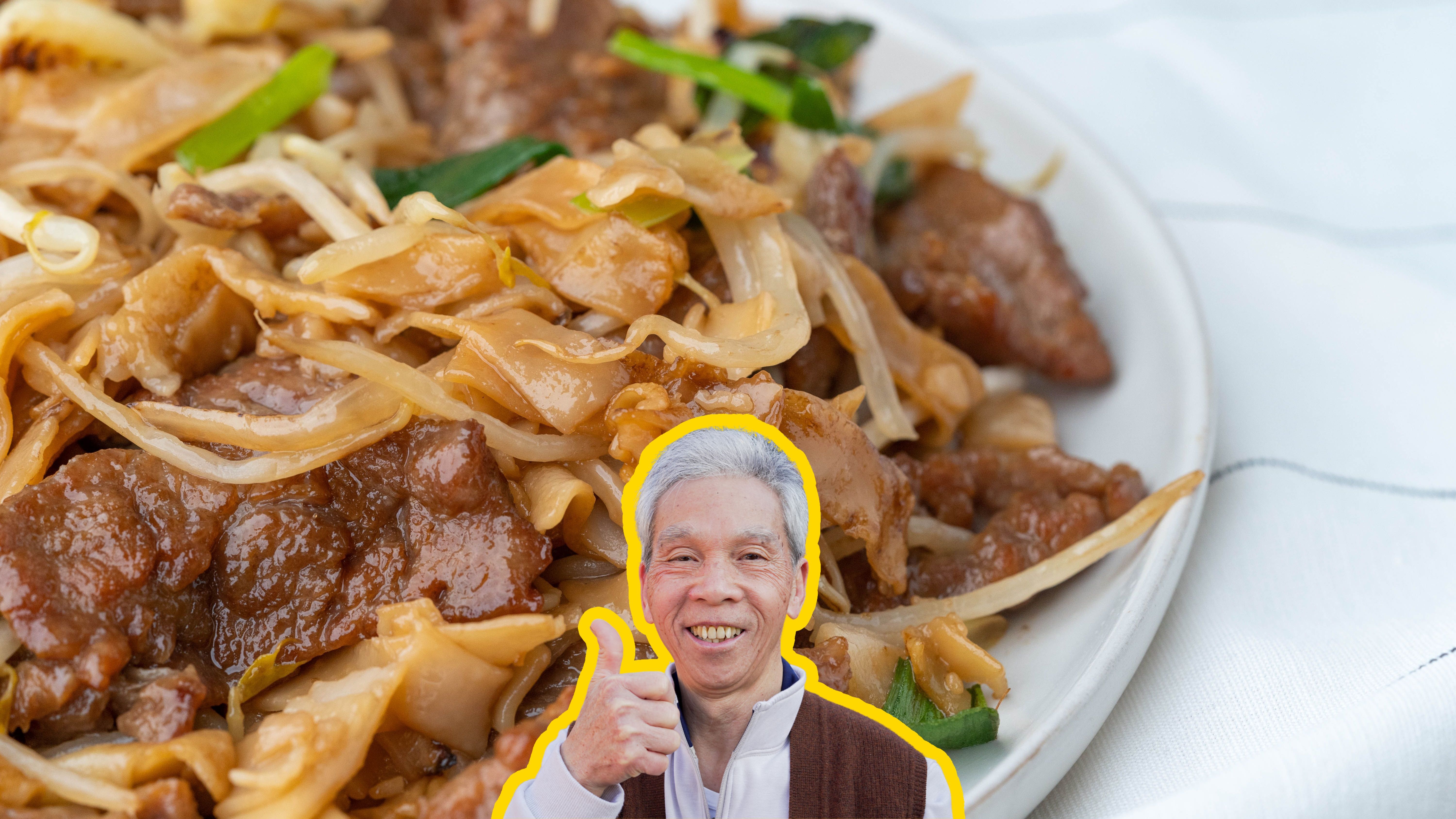 The Beef Chow Fun My Dad's Made 100000 Times